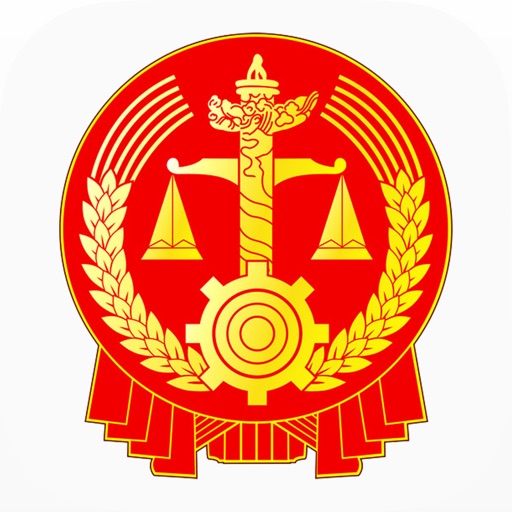 广西司法公开 icon