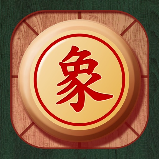 中国象棋-单机联网游戏 icon