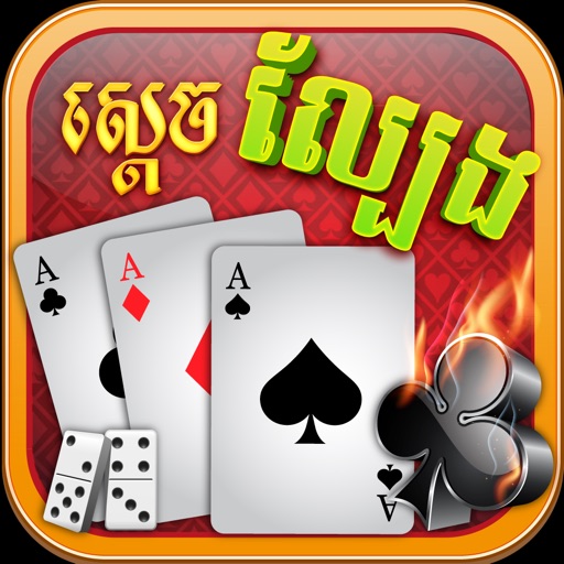 Khmer Casino Game Icon