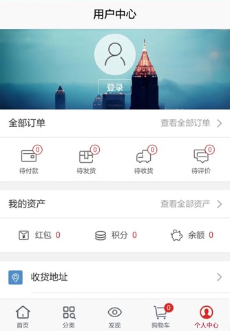 千佳购 screenshot 3