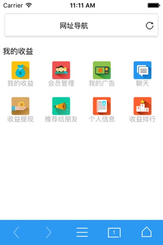 盛世云 screenshot 4