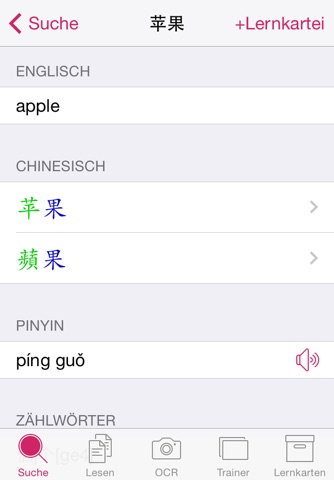 KTdict Chinese Dictionary screenshot 2