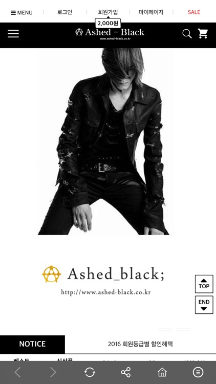 에쉬드 블랙 (Ashed Black) screenshot-3