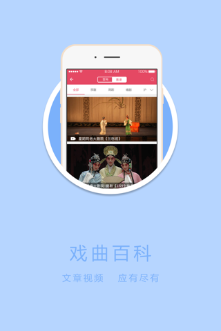 汇演 screenshot 4