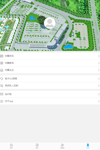 台州驾校 screenshot 4