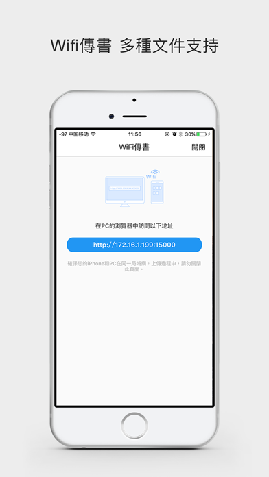 iReader-现代言情小说合集 screenshot1