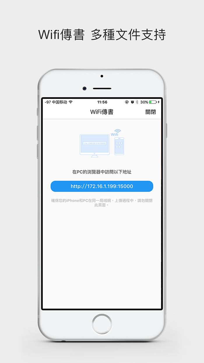 iReader-现代言情小说合集