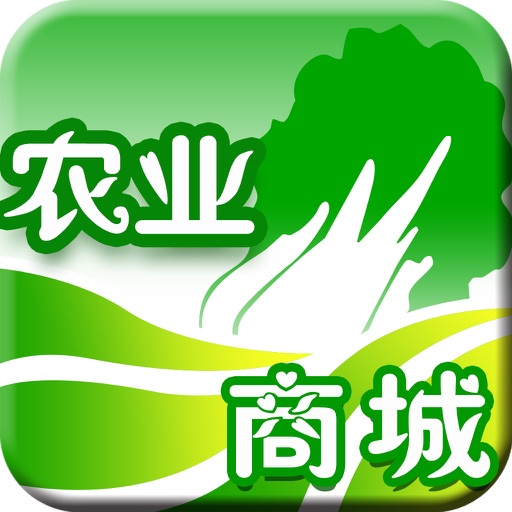 农业商城 icon