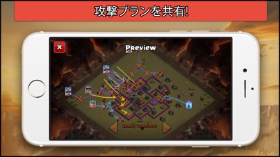 Clash Playbook: Clash... screenshot1