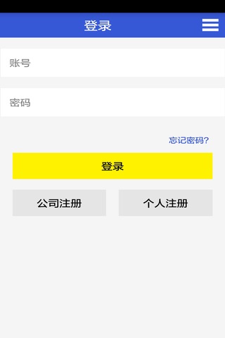 安全咨询网 screenshot 4