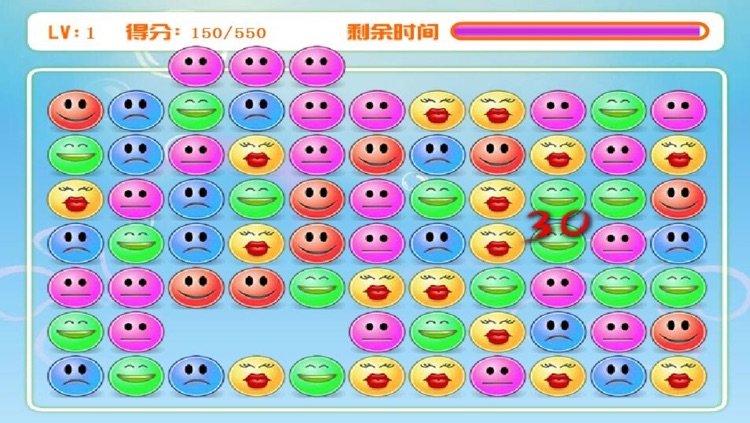 Happy Face Matching - A fun & addictive puzzle matching game