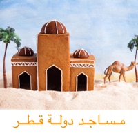  مساجد قطر Application Similaire