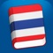 Learn Thai HD is an easy to use mobile Thai phrasebook that will give visitors to Thailand and those who are interested in learning Thai a good start in the language