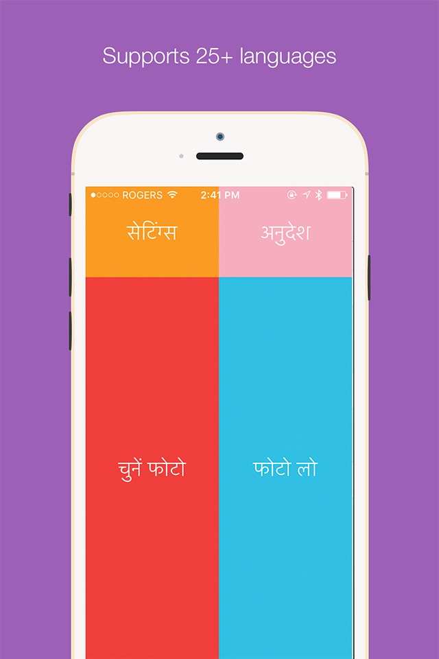 iDentifi- Object Recognition for Visually Impaired screenshot 3