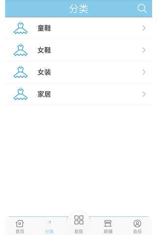 西南童鞋网 screenshot 3