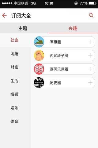 中国家具家居 screenshot 2