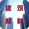 中国建筑新材料产业网
