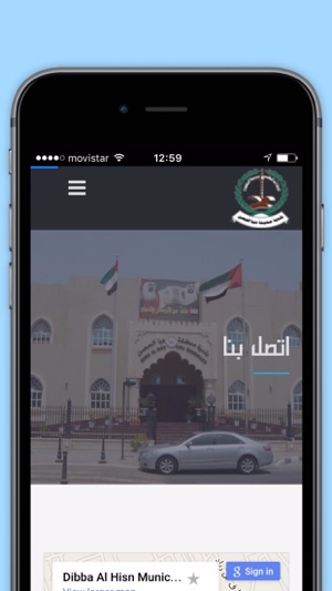 Municipality of Dibba Al Hisn(圖2)-速報App