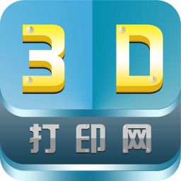 3D打印网