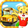 Preschool Cars Learning - Tiger School - Baby Learn Card