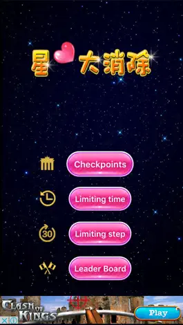 Game screenshot Poping Star mod apk