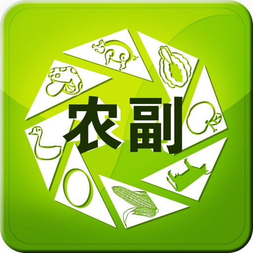 中国农副产品行业门户---agricultural and sideline products