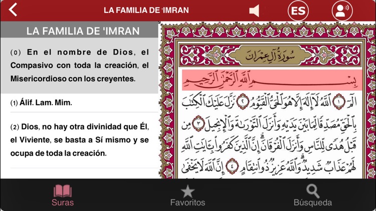 El Corán en español screenshot-4