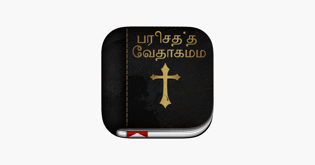 Tamil Bible Font Free Download For Mac