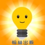 Get 國文知識王 for iOS, iPhone, iPad Aso Report