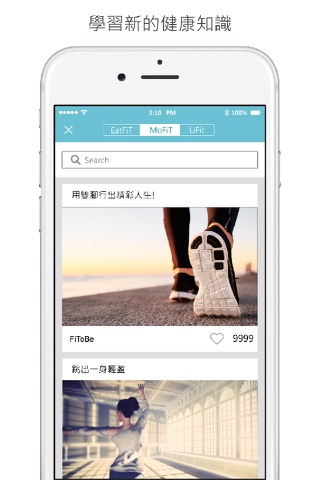 FiToBe Lite- 健康瘦身與增重&卡路里管理 screenshot 4