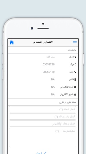 Ferzol - فرزل(圖2)-速報App