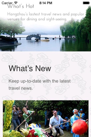 Hangzhou Tourism screenshot 3