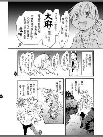 スクリーンショット 1