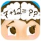 SUM Brains is a Maths App my daughter designed on paper and which I have created for her