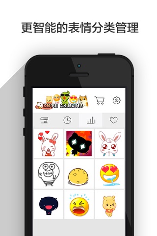 Kmoji - New FREE animted emoji,GIF emoji,emoji extra for SMS screenshot 2