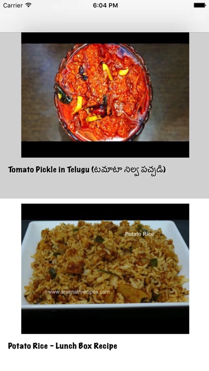 Telugu Recipes