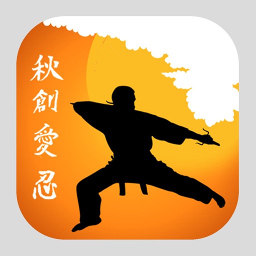 Nin-Jutsu iOS App