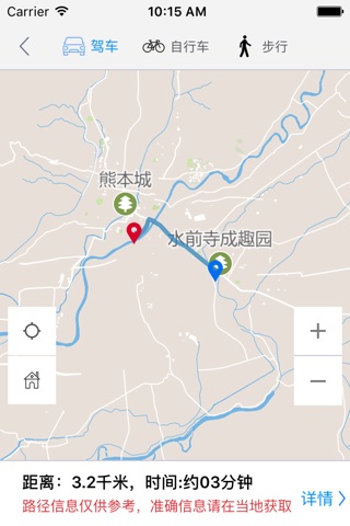 熊本中文离线地图-日本离线旅游地图支持步行自行车模式 screenshot 4