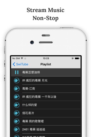 SwiDJ - for YYDuyao  ( Live Version ) screenshot 3