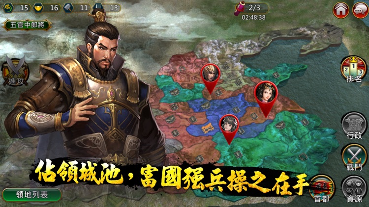 天上天下血戰