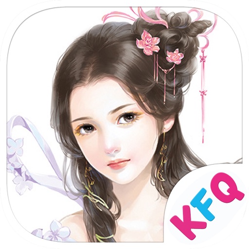 Fragrant Beauty iOS App
