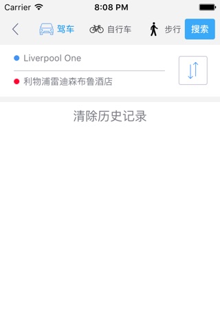 利物浦中文离线地图-英国离线旅游地图支持步行自行车模式 screenshot 3
