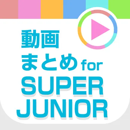 SJ動画まとめアプリ for SUPER JUNIOR(スーパージュニア) Читы