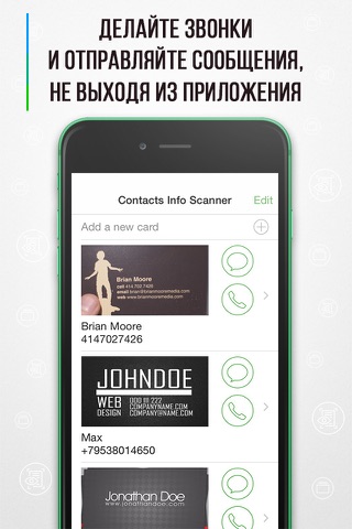 Скриншот из Contacts Info Scanner - Business Card Holder GOLD