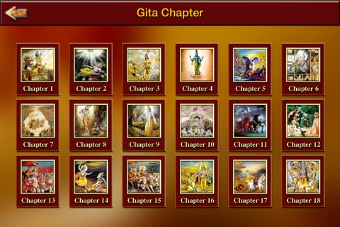 TheBhagavadGitaE screenshot 3