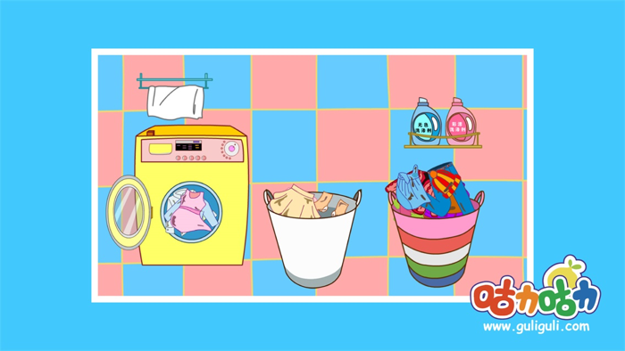 宝宝学洗衣服-咕力咕力儿童益智学洗衣服的小游戏，培养小宝宝动手逻辑思维能力！