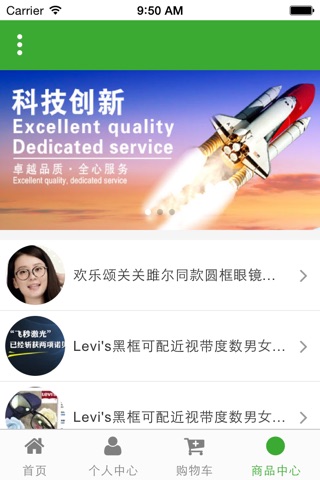 安徽健康咨询 screenshot 3