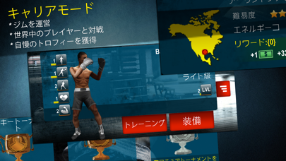 World Boxing Challengeのおすすめ画像2