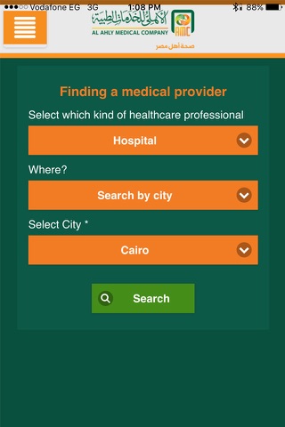 Al Ahly Medical screenshot 2