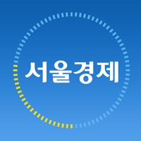 서울경제신문 PC 용